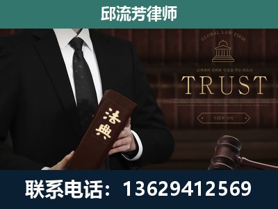 集安-专注于刑事辩护