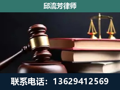 集安-刑事案件辩护