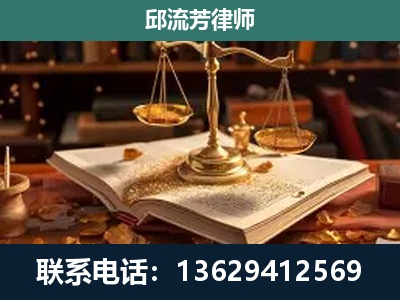 集安-新型网络犯罪