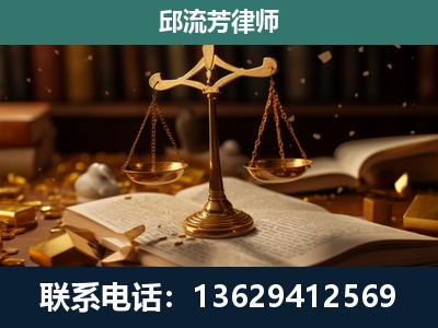 集安-遗产继承